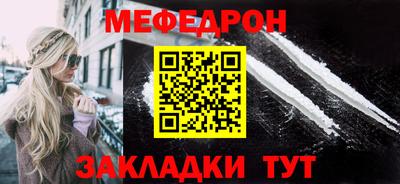тгк Апшеронск