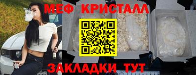 MDMA Апрелевка