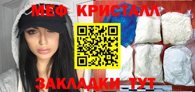 таблы Апшеронск