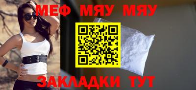 mdma Аргун