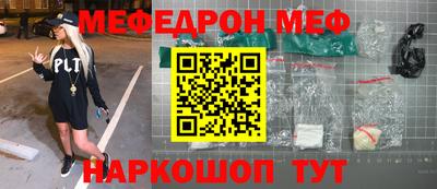 кокаин премиум Аргун