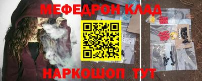 таблы Апшеронск