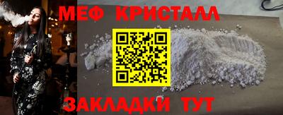 тгк Апшеронск
