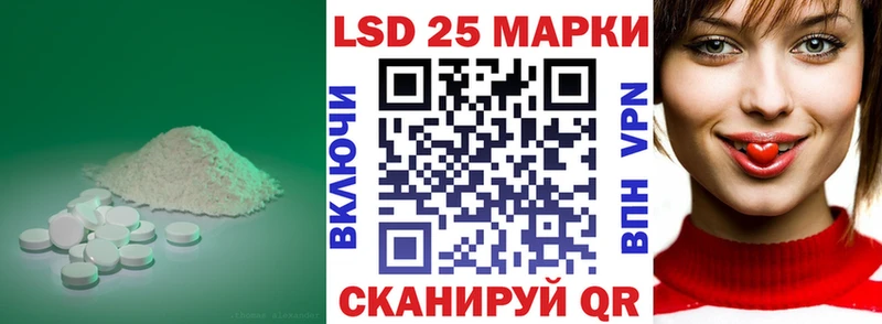 LSD-25 экстази ecstasy  Белебей 