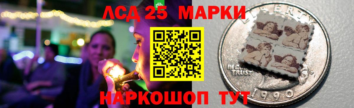 LSD-25 экстази кислота Белебей
