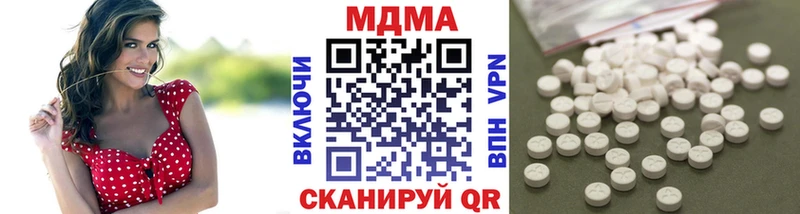 МДМА кристаллы  Белебей 