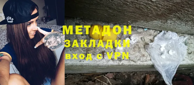 МЕТАДОН methadone  купить закладку  Белебей 