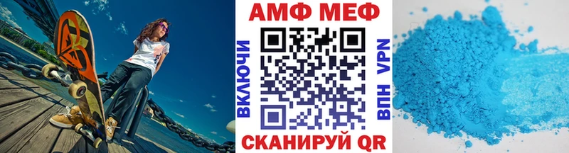 Первитин Methamphetamine Белебей