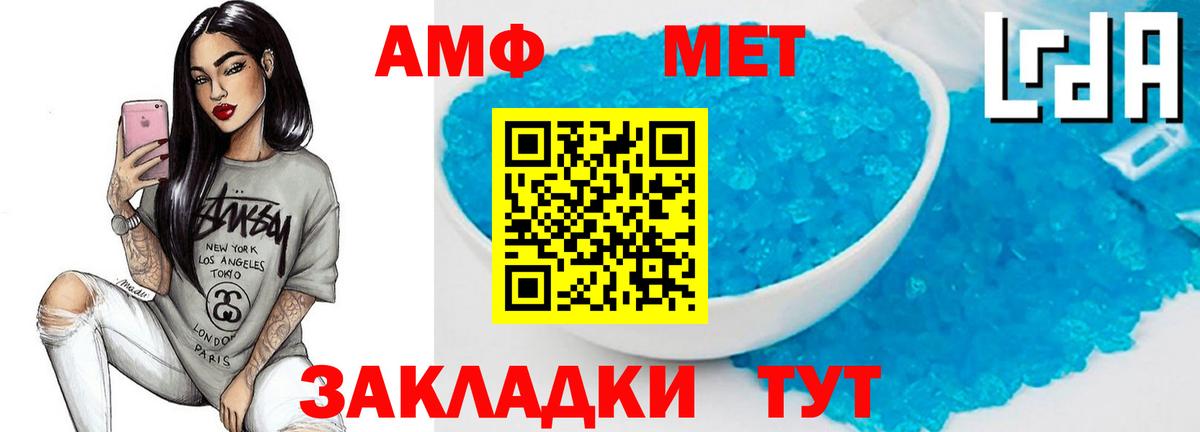 Белебей  Метамфетамин пудра  Метамфетамин пудра  Метамфетамин  Вход с VPN 