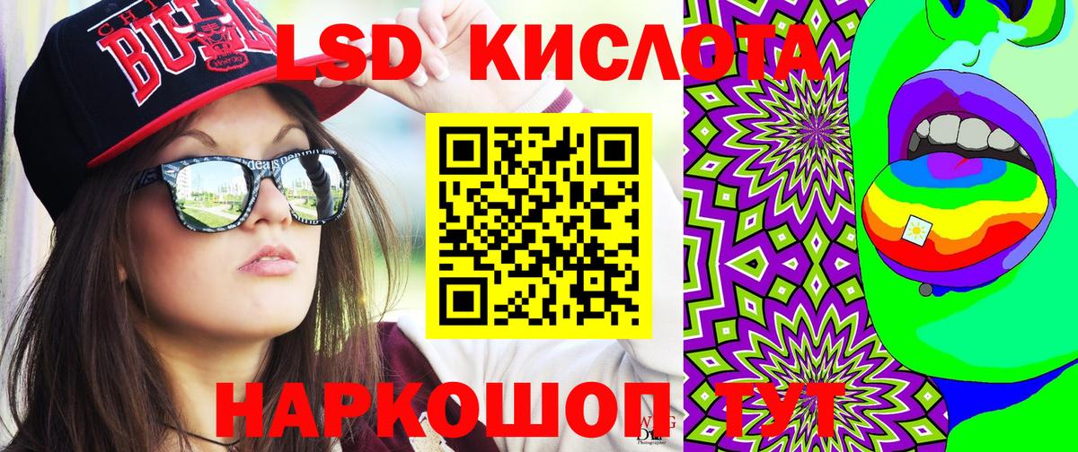 Марки 25I-NBOMe 1500мкг  Марки 25I-NBOMe  Белебей  Вход с VPN 