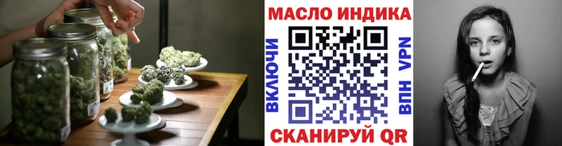 ТГК жижа  закладка  Белебей 