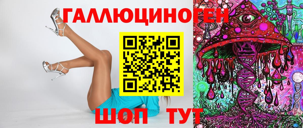 Галлюциногенные грибы мицелий  Белебей  сколько стоит  Галлюциногенные грибы ЛСД 