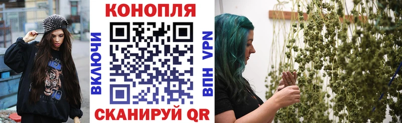 закладки  Белебей  Бошки Шишки Bruce Banner 