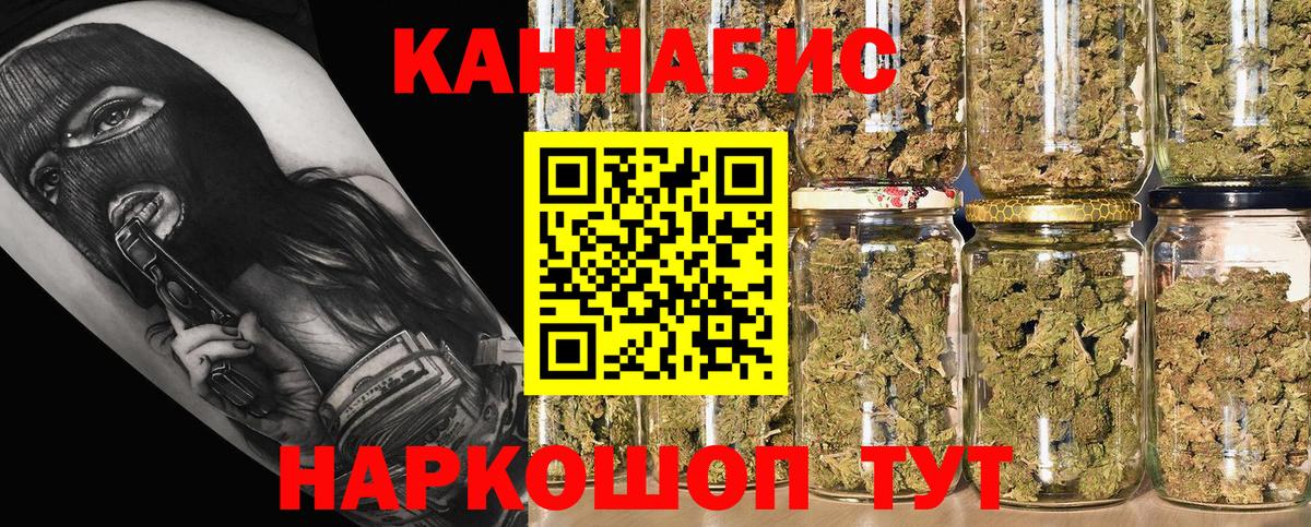 Канабис THC 21%  Марихуана Ganja  Конопля THC 21%  Белебей 