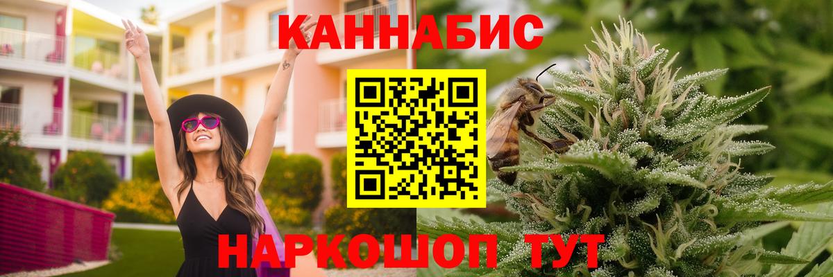 Конопля гибрид  Шишки марихуана VHQ  Марихуана ГИДРОПОН  Марихуана White Widow  Белебей  Вход с VPN 